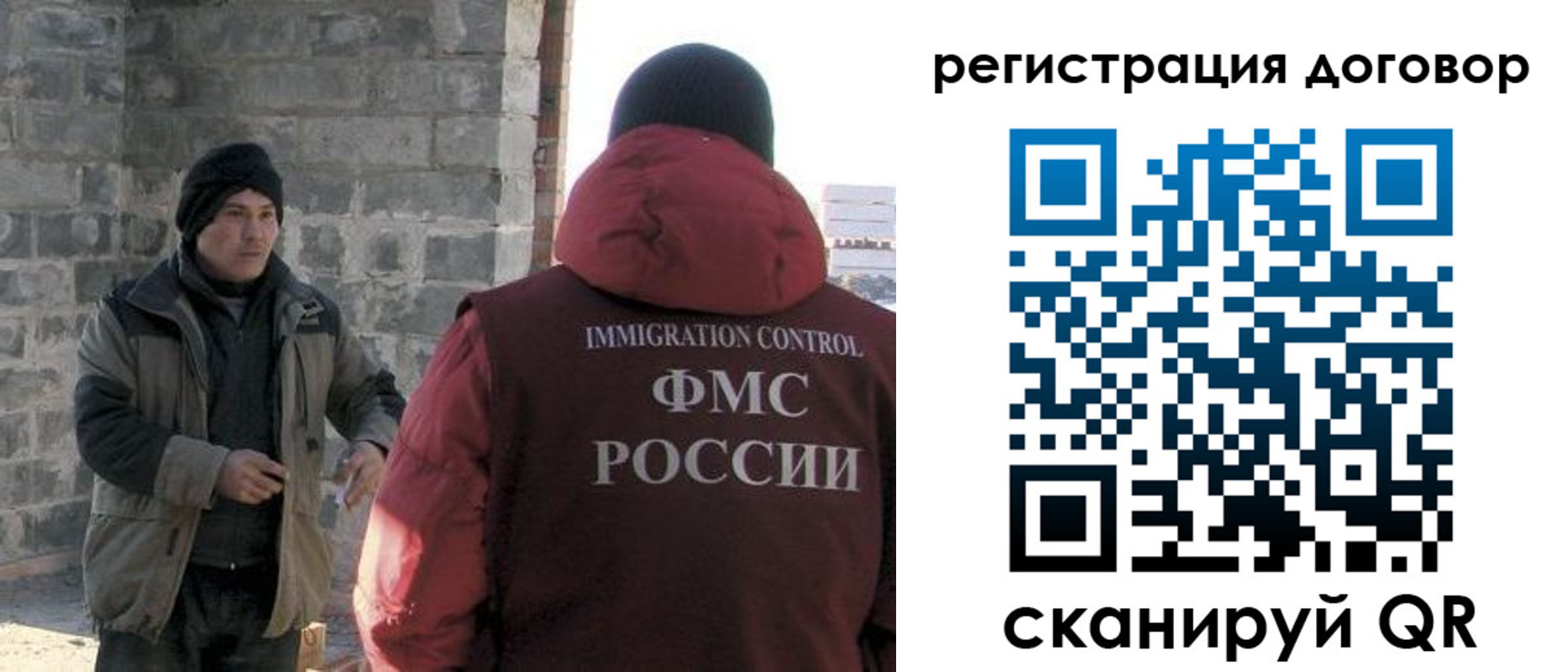 прописка в Североуральске